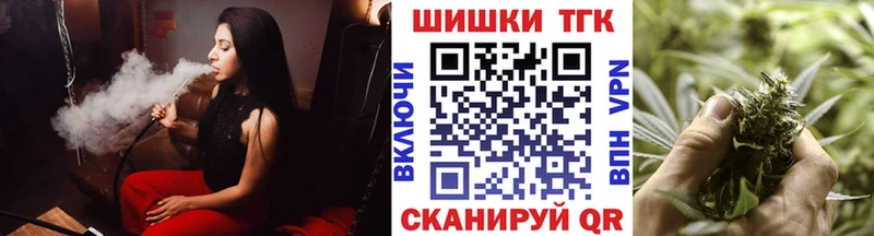 Конопля White Widow Бийск