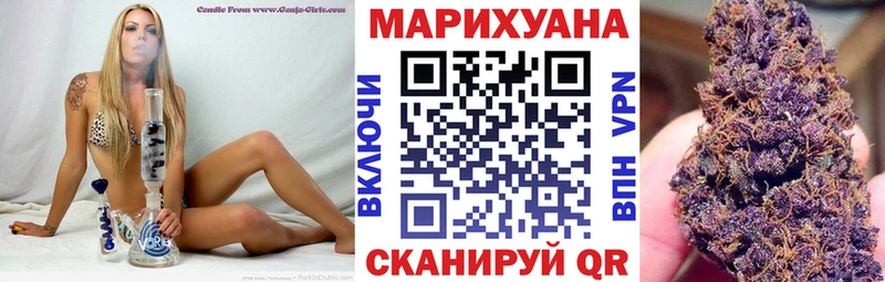 Канабис планчик  сайты даркнета формула  Бийск  hydra  