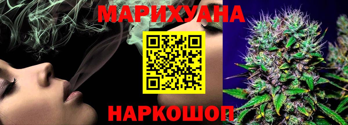 Бошки марихуана OG Kush  Вход с VPN  Бийск  Конопля THC 21% 